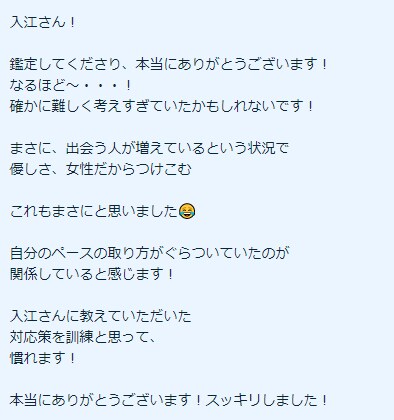 人に舐められないためにはどうすれば良いですか？