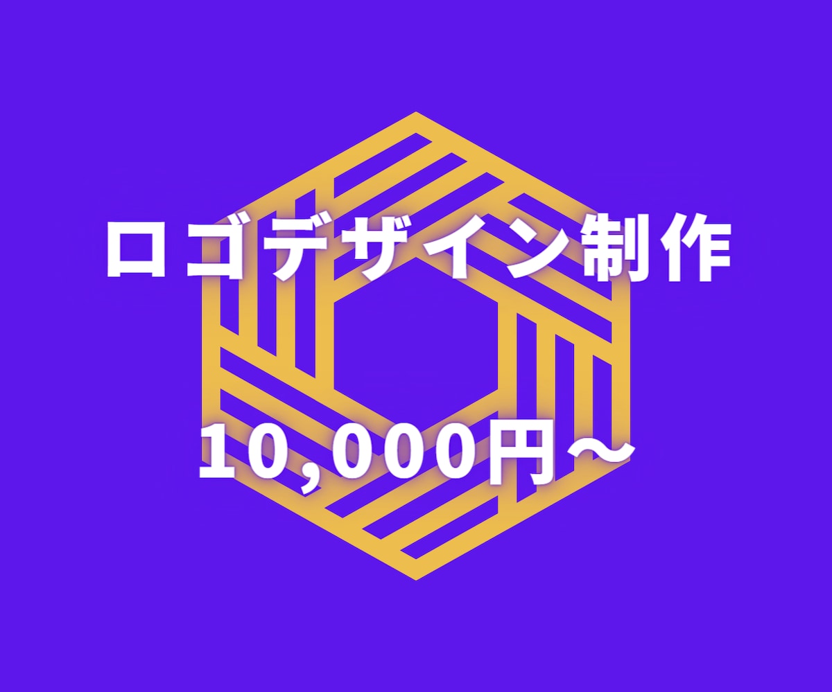 オリジナルのロゴデザイン