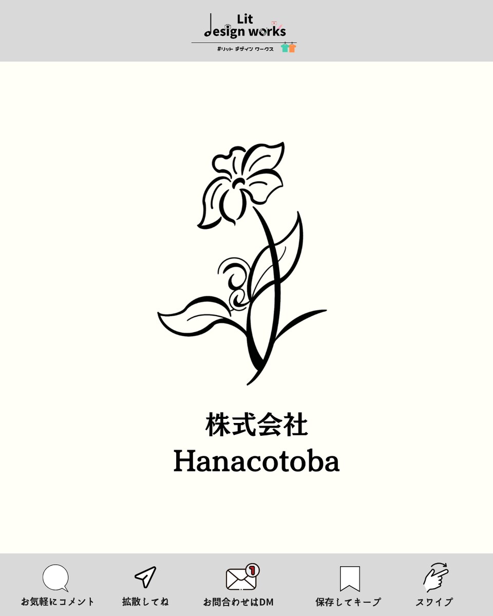 福祉事業様 ロゴデザイン