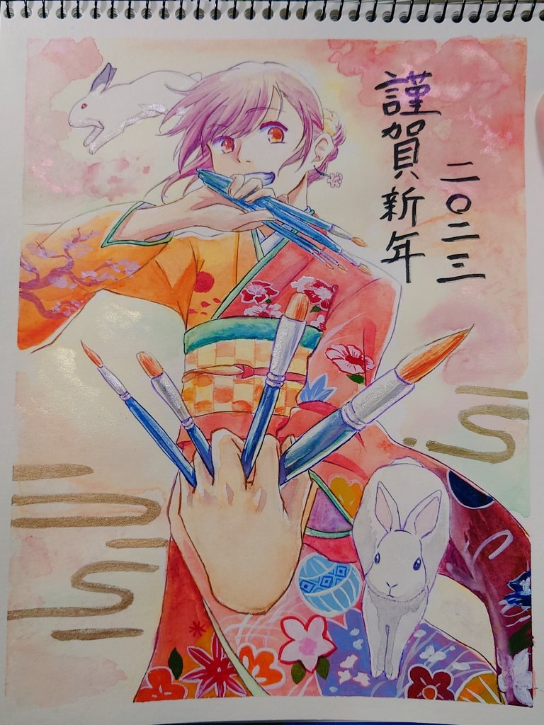 謹賀新年2023年描き初め