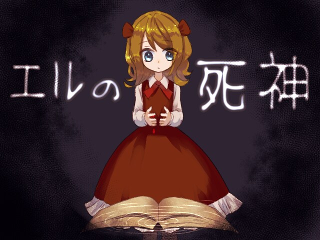 自主制作ゲームのタイトル画面