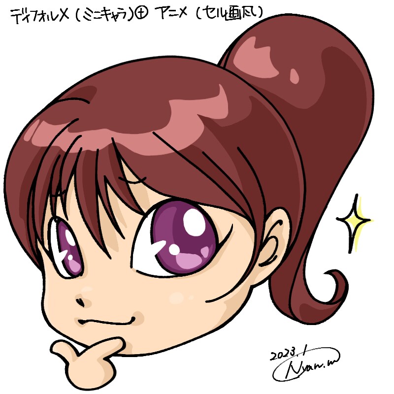 ポニーっち(セル画風)