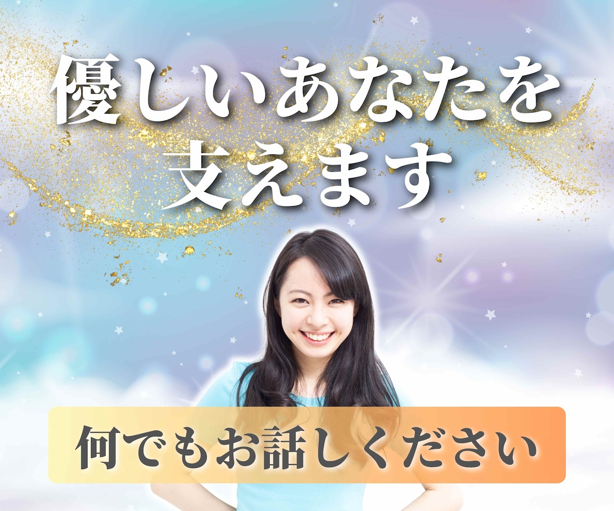 ココナラサービスサムネイルデザイン例