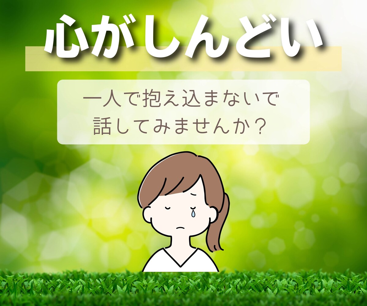 ココナラのサービスサムネイル作成例