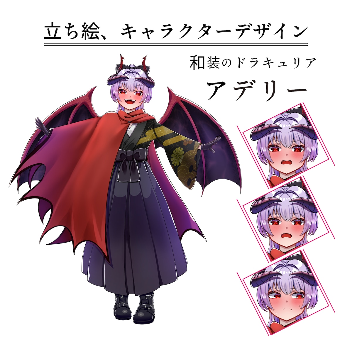 キャラクターデザイン作例