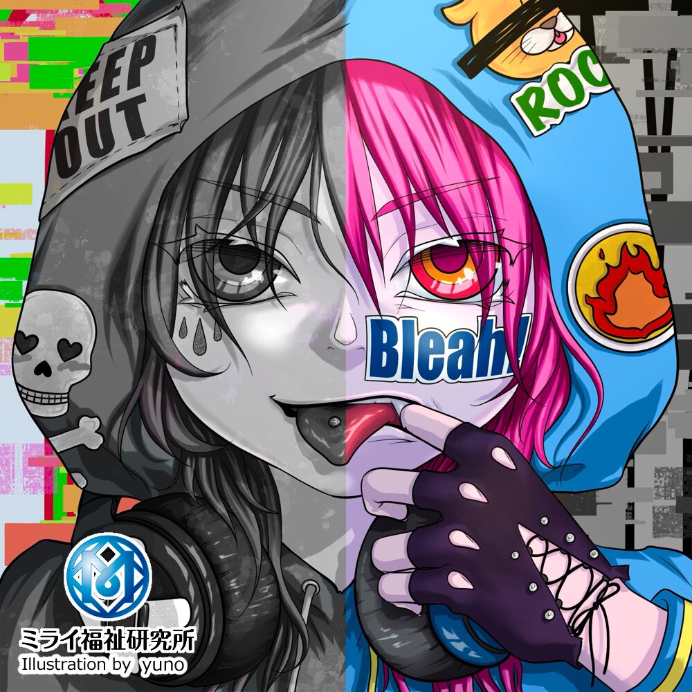 Bleah!