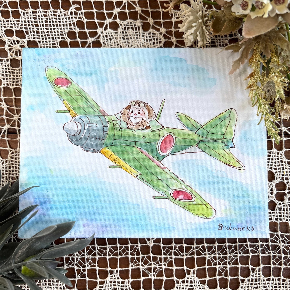 「1945」