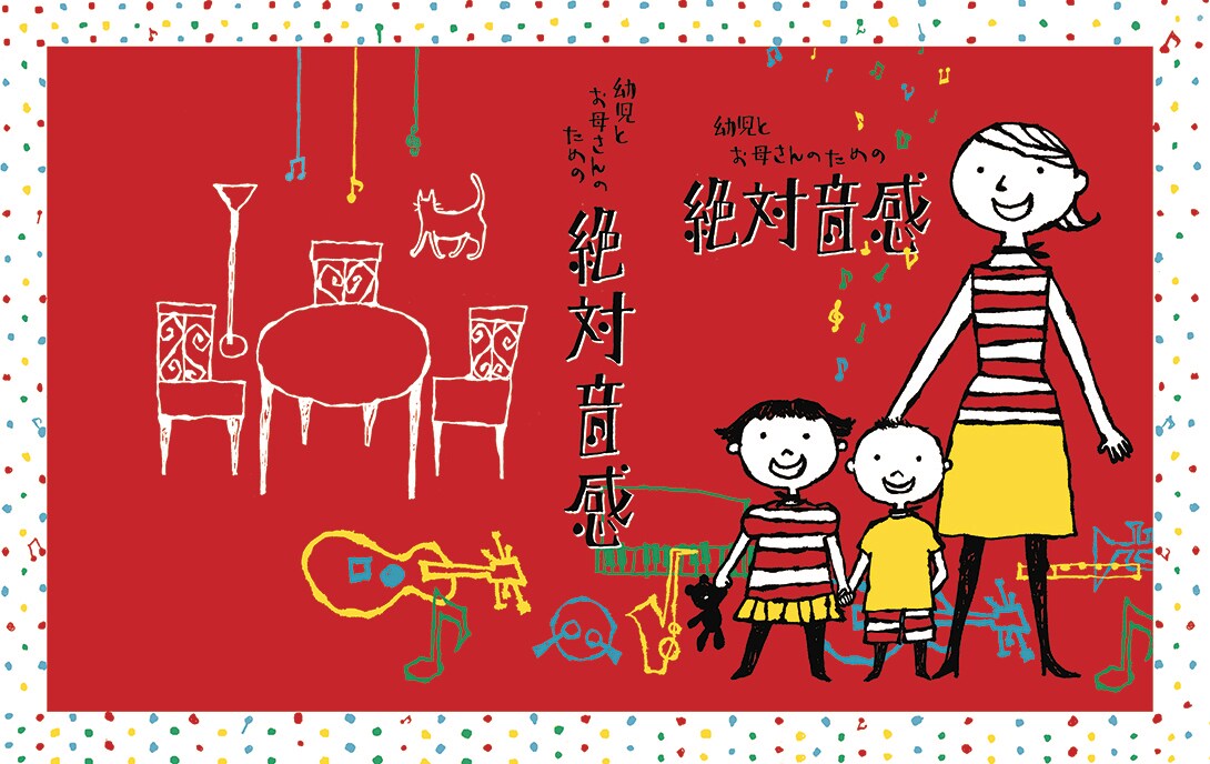 DVD パッケージ　イラスト制作