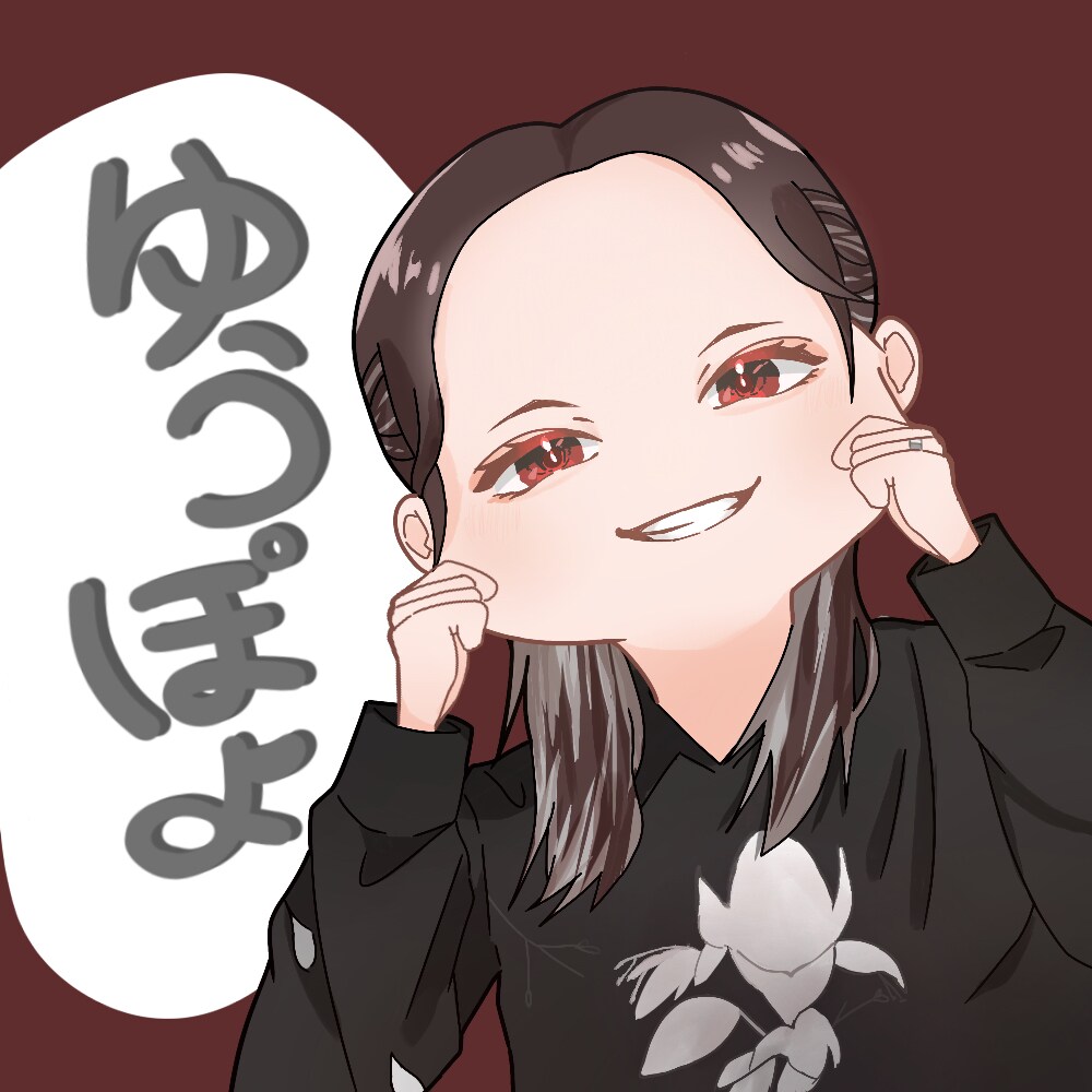ご依頼で書かせていただきました