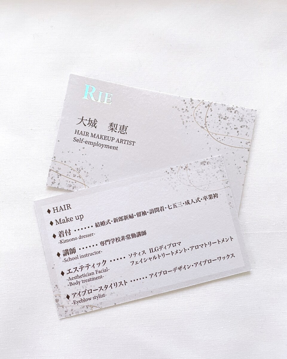 ヘアメイク様 名刺