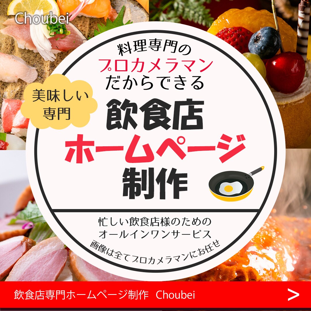 インスタグラム用バナー