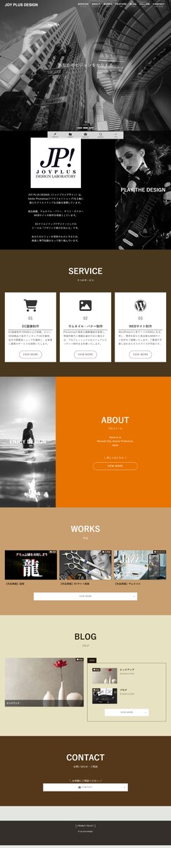 デモサイト