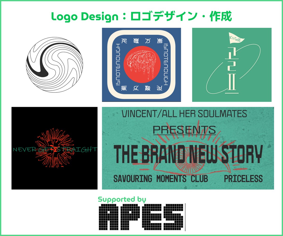 APES:ロゴデザイン一覧