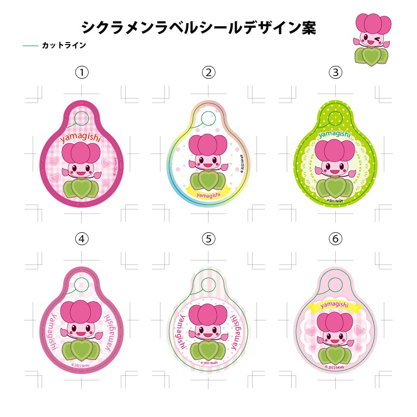 オリジナルキャラ作成〜ラベル(入稿用データ作成）します