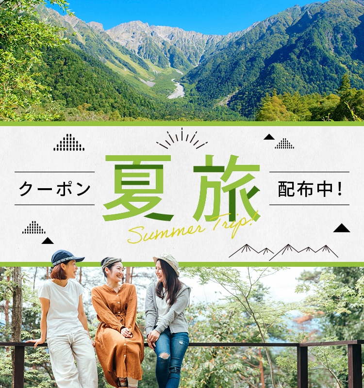 旅行LPを想定したTOP画像（KV/MV）「夏」