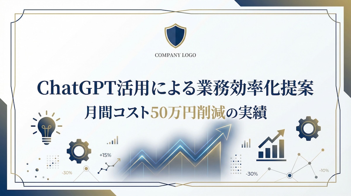 AIプロンプト販売サンプル集