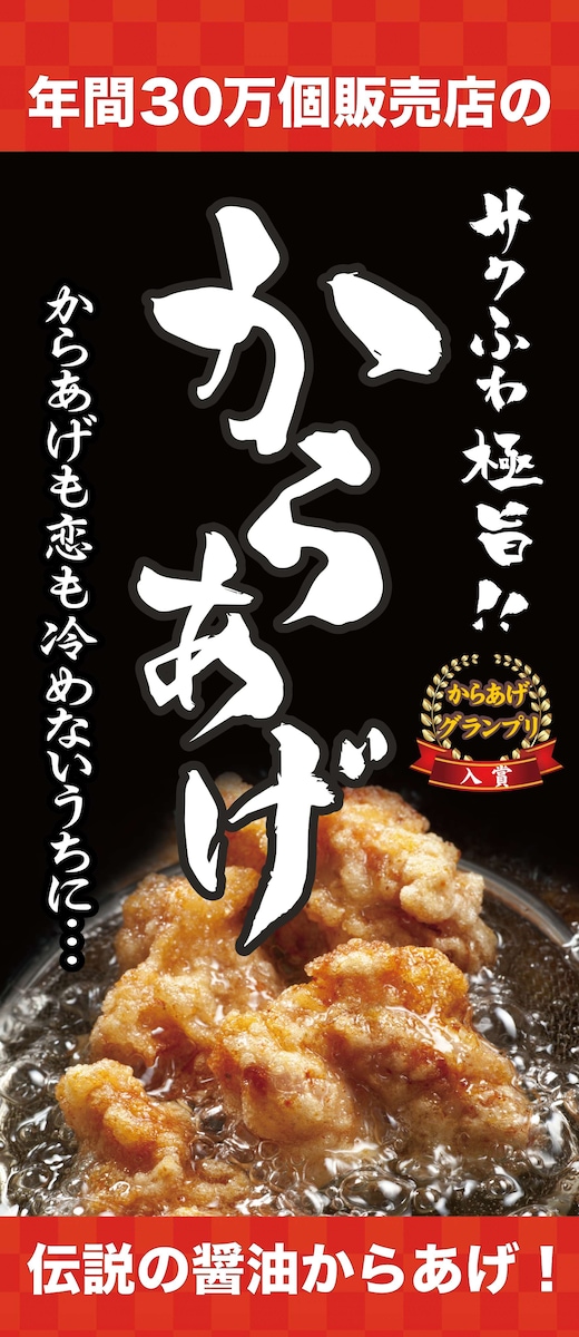 タペストリー