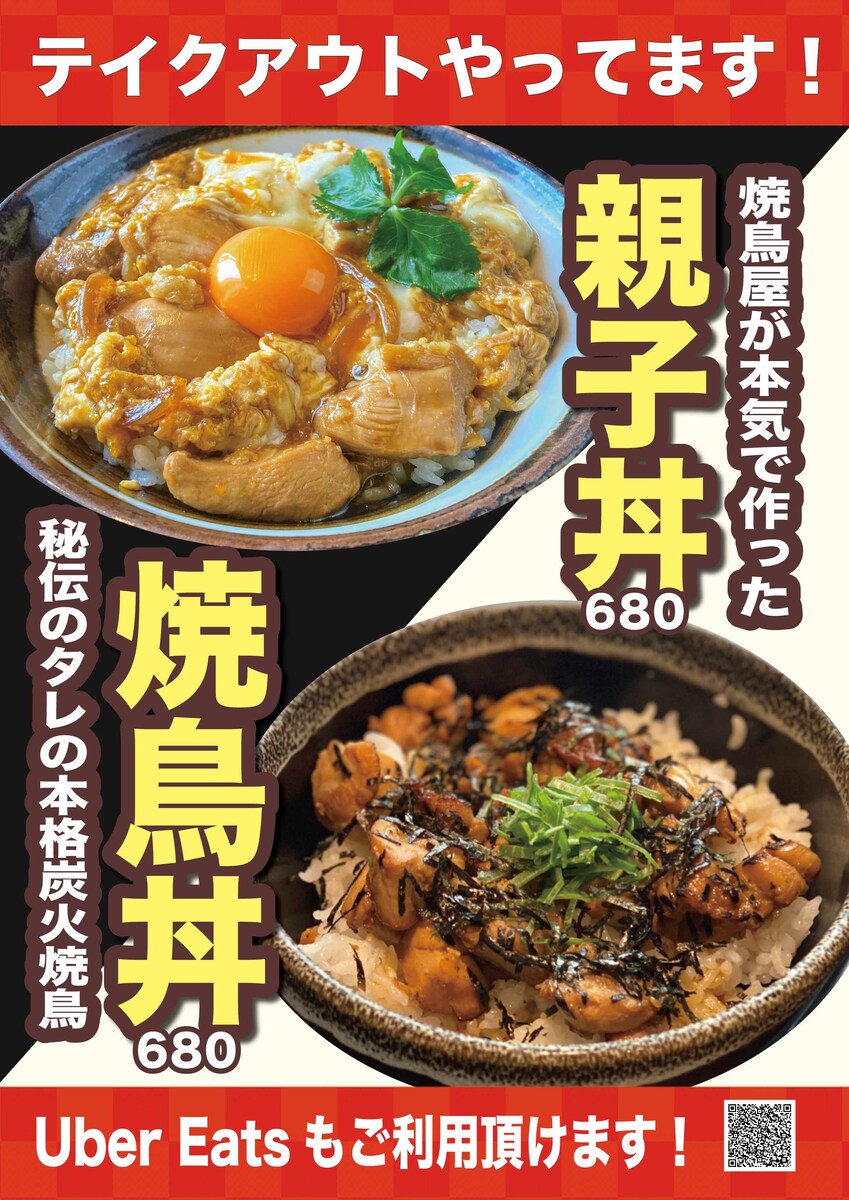 リーフレットメニュー
