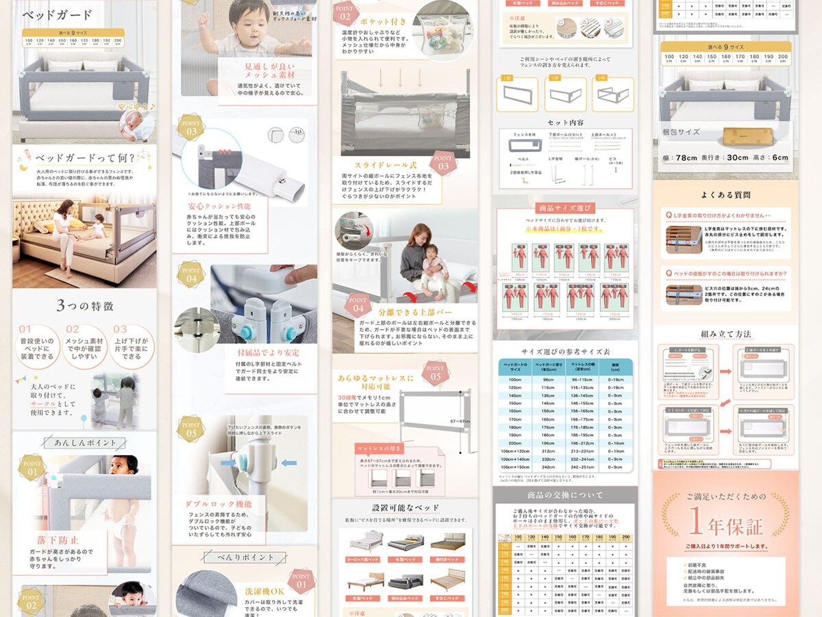 楽天の商品画像制作