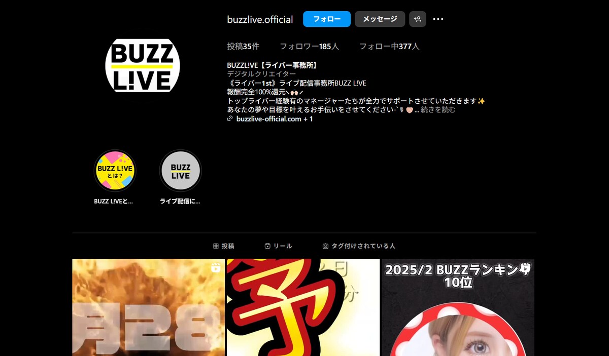 ライバーのスカウト、マネジメント、動画編集