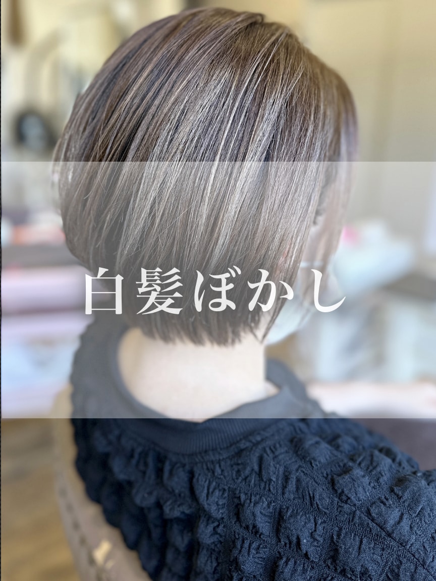 ホットペッパーのクーポン写真の加工