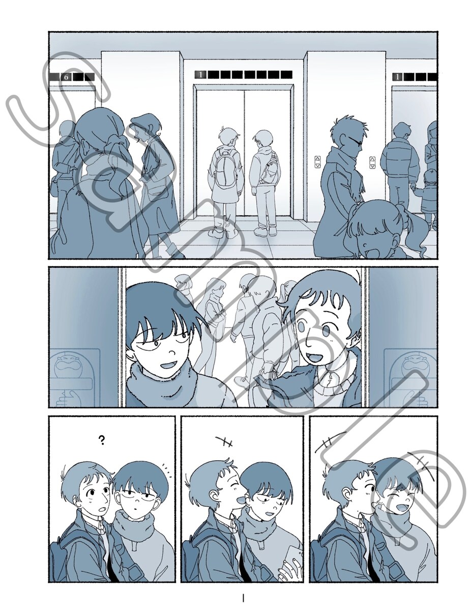サイレント漫画