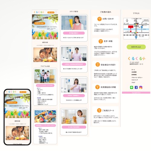 福祉系LP