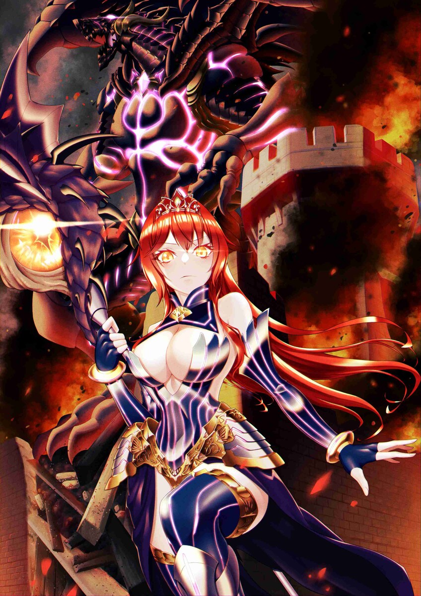 龍姫