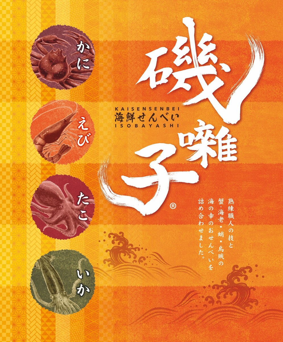 包装紙デザイン