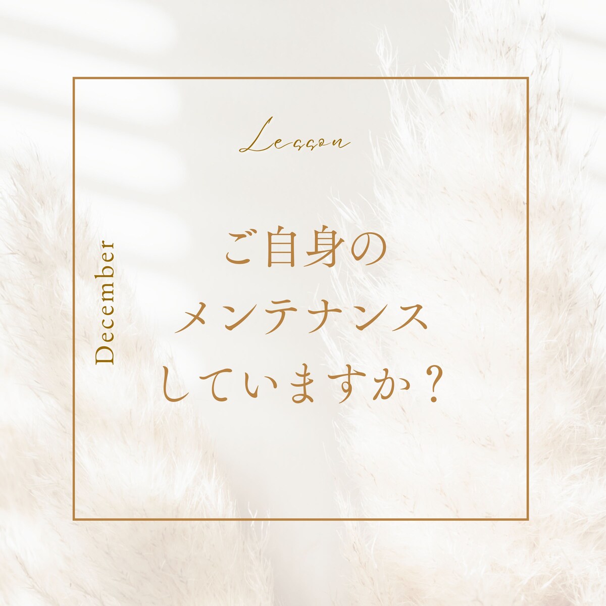 Instagram投稿デザイン