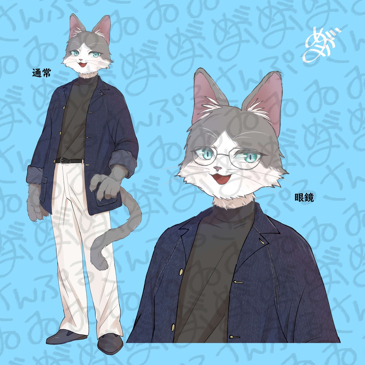 ご依頼　m t43様