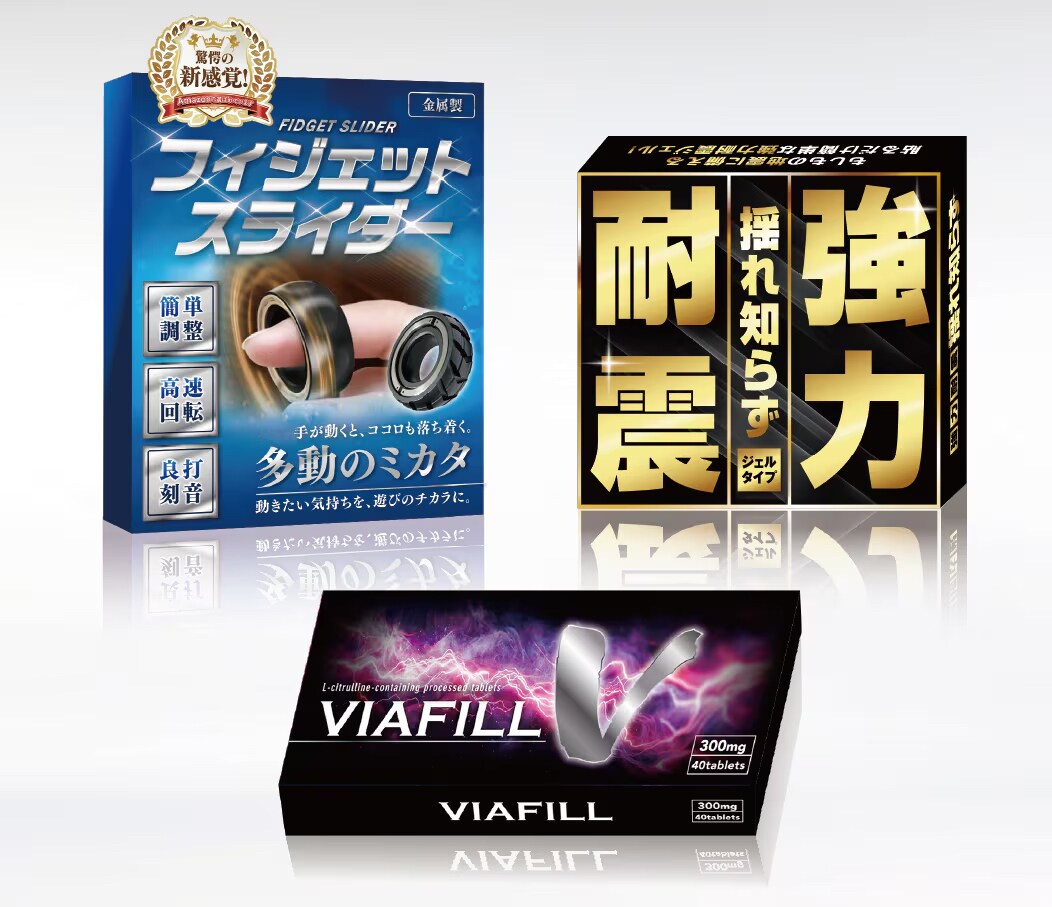 【売上UP!】高品質なパッケージデザイン承ります！