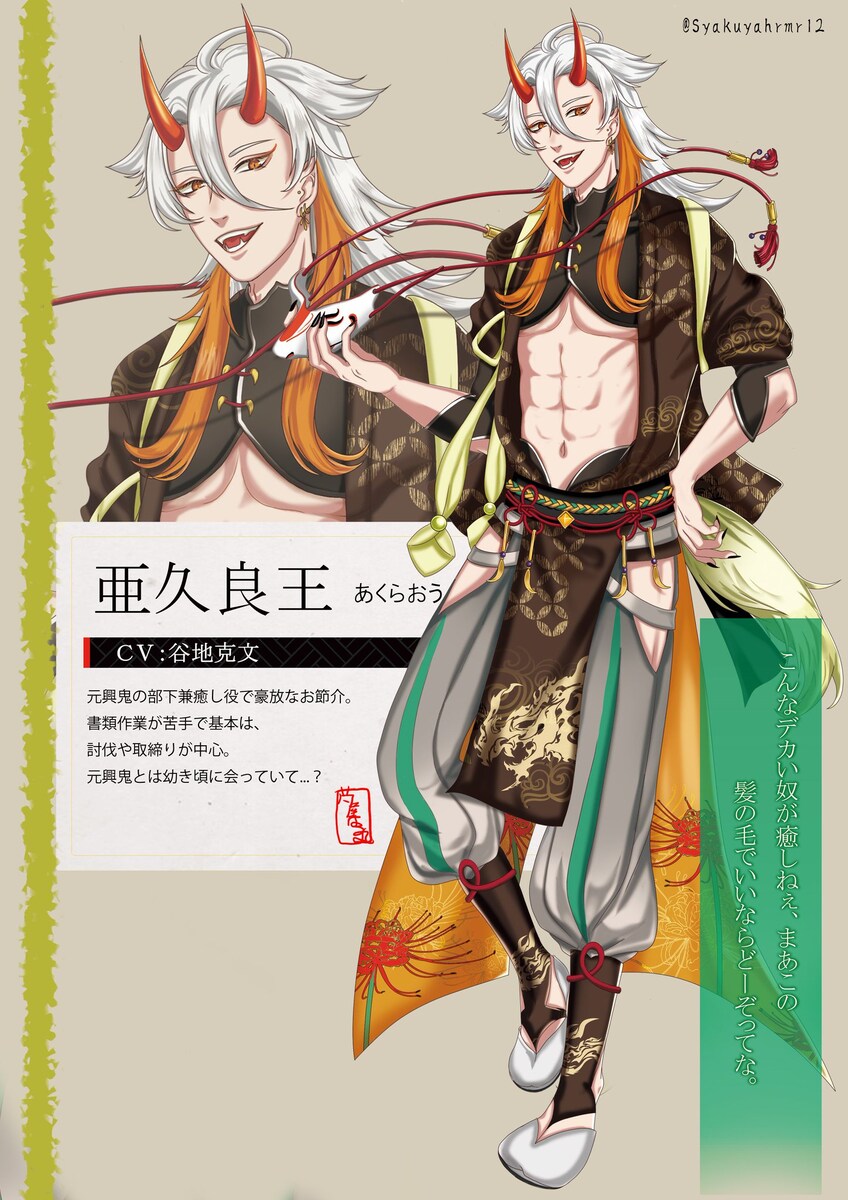 王様ご依頼品になります。 AmBitious 永岡蓮王 グッズセット 永岡蓮王 AmBitious 公式写真 グッズ