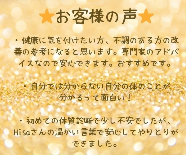 お客様の声！2枚目！ありがとうございます！