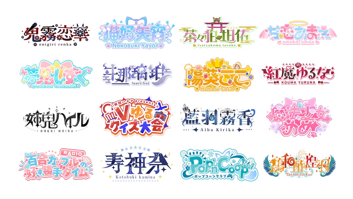 ロゴデザインポートフォリオ