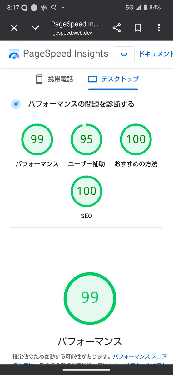 千葉県にあるビジネスホテルのオフィシャルサイト作成
