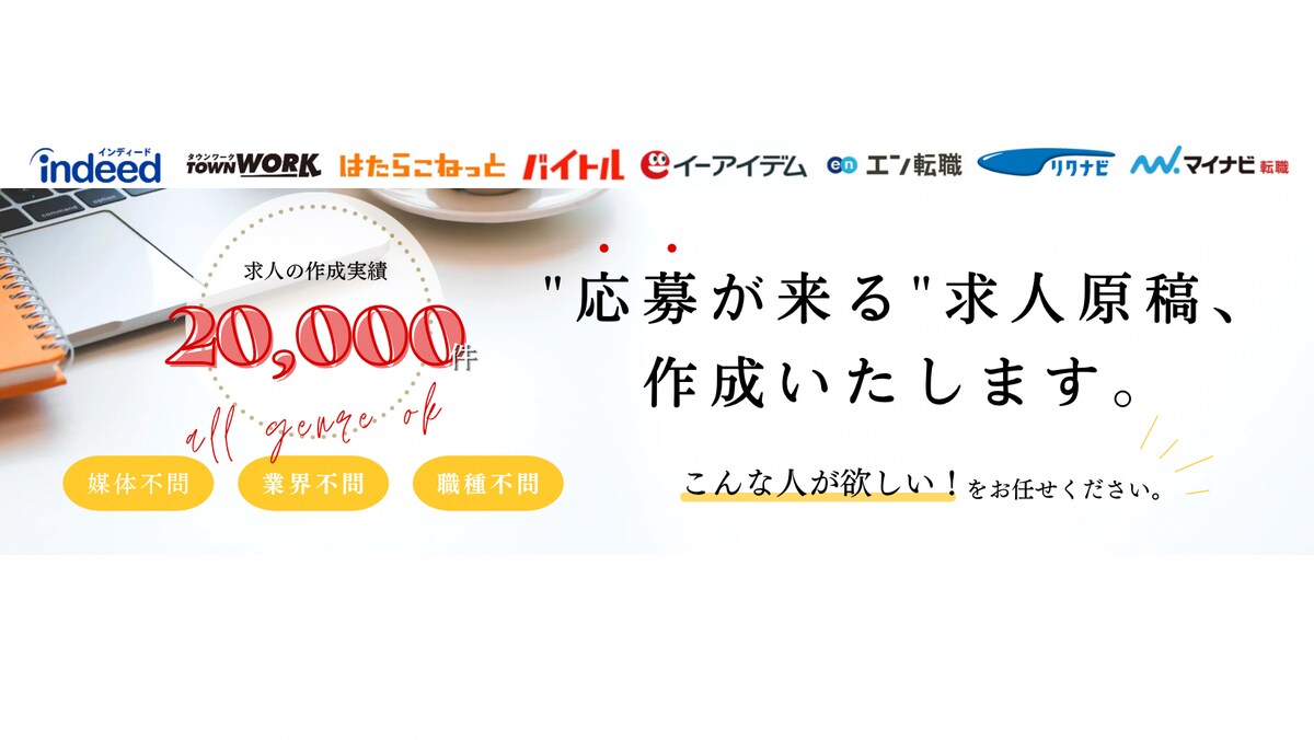カバー画像