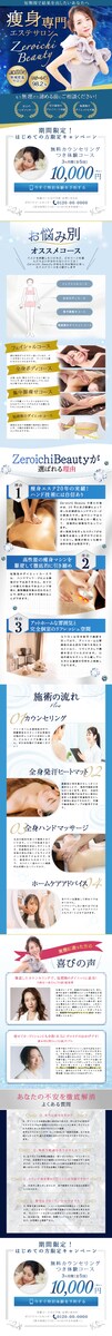 サンプルLP