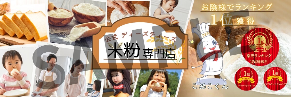 Xヘッダー