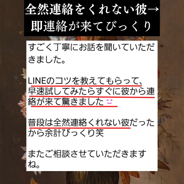 お客様からの嬉しい声