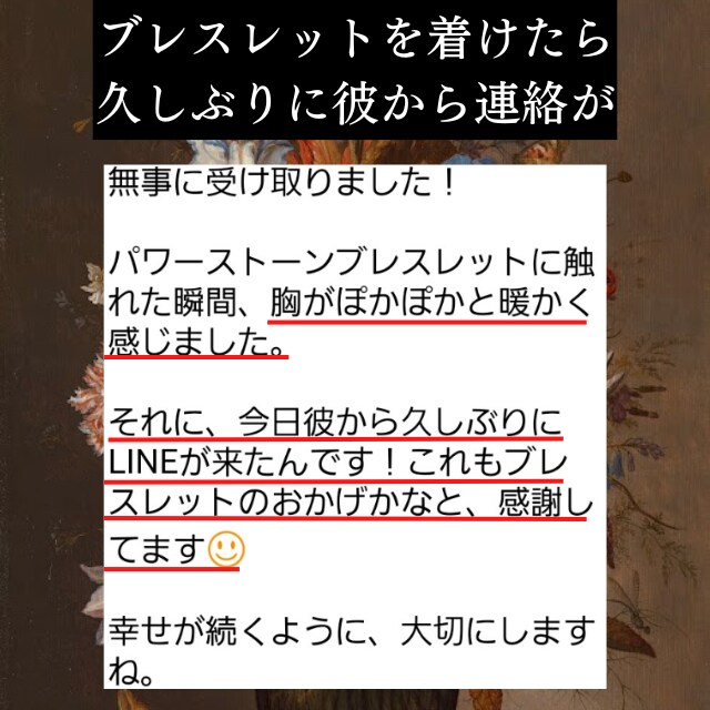 お客様からの嬉しい声