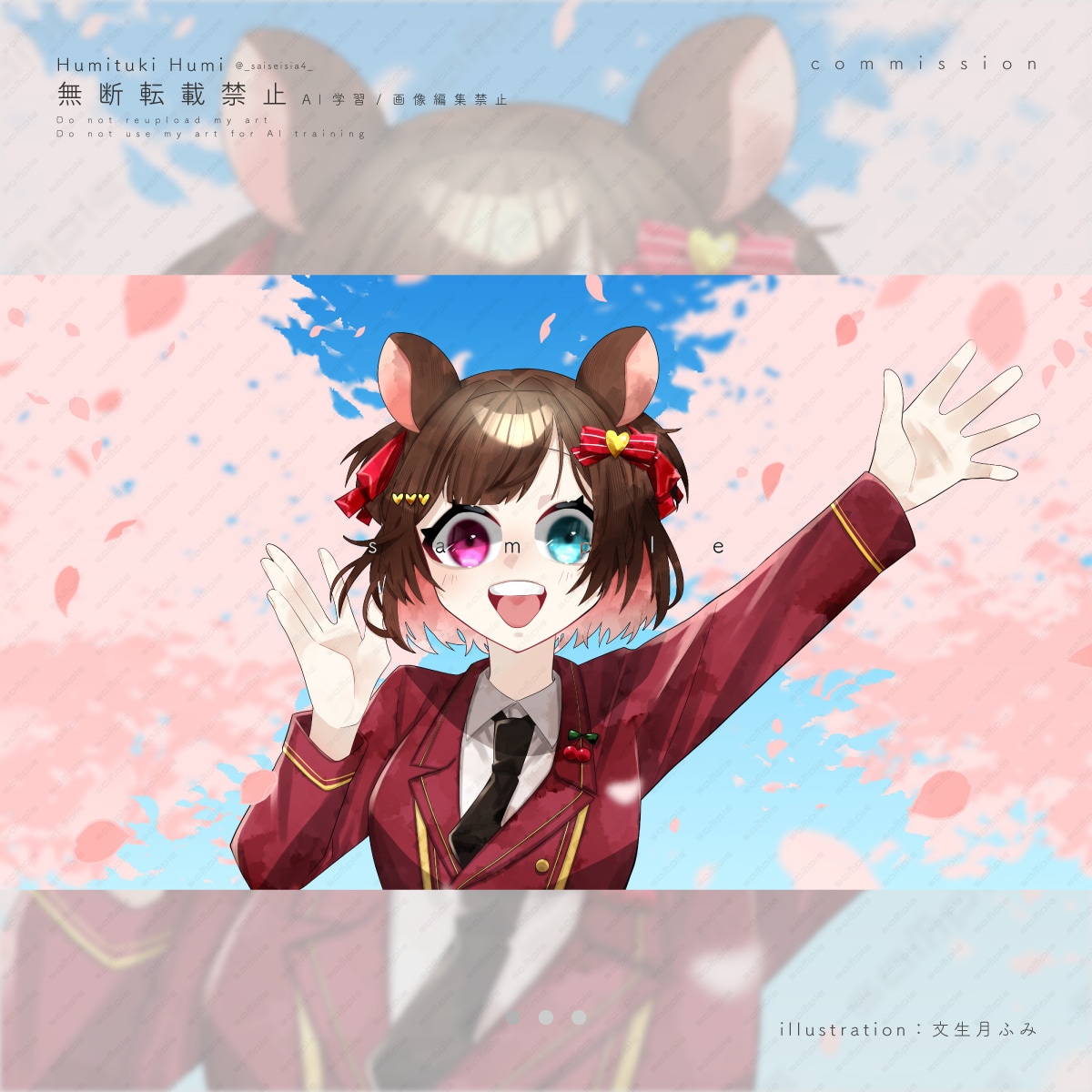 活動用イラスト