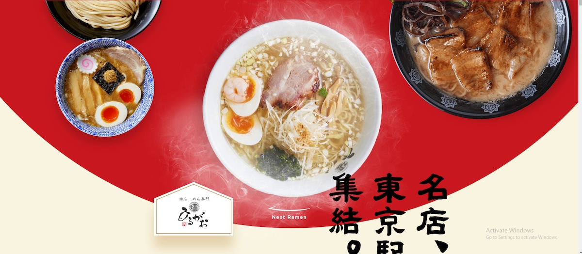 東京ラーメンストリート特設 | 東京駅一番街