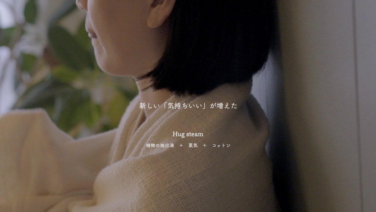 商品パンフレット