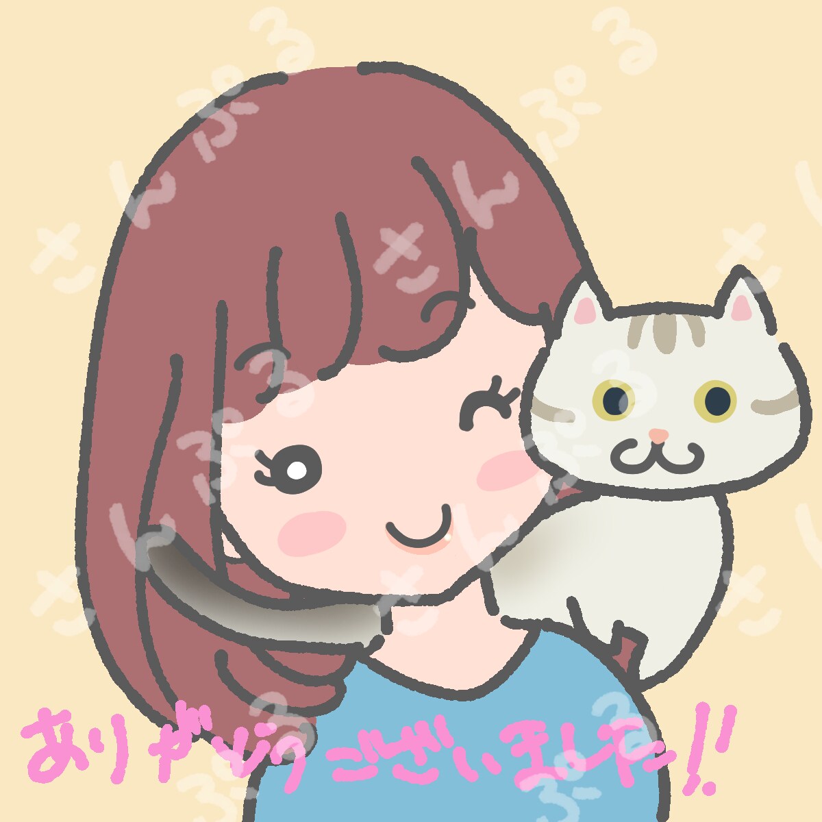 アイコン