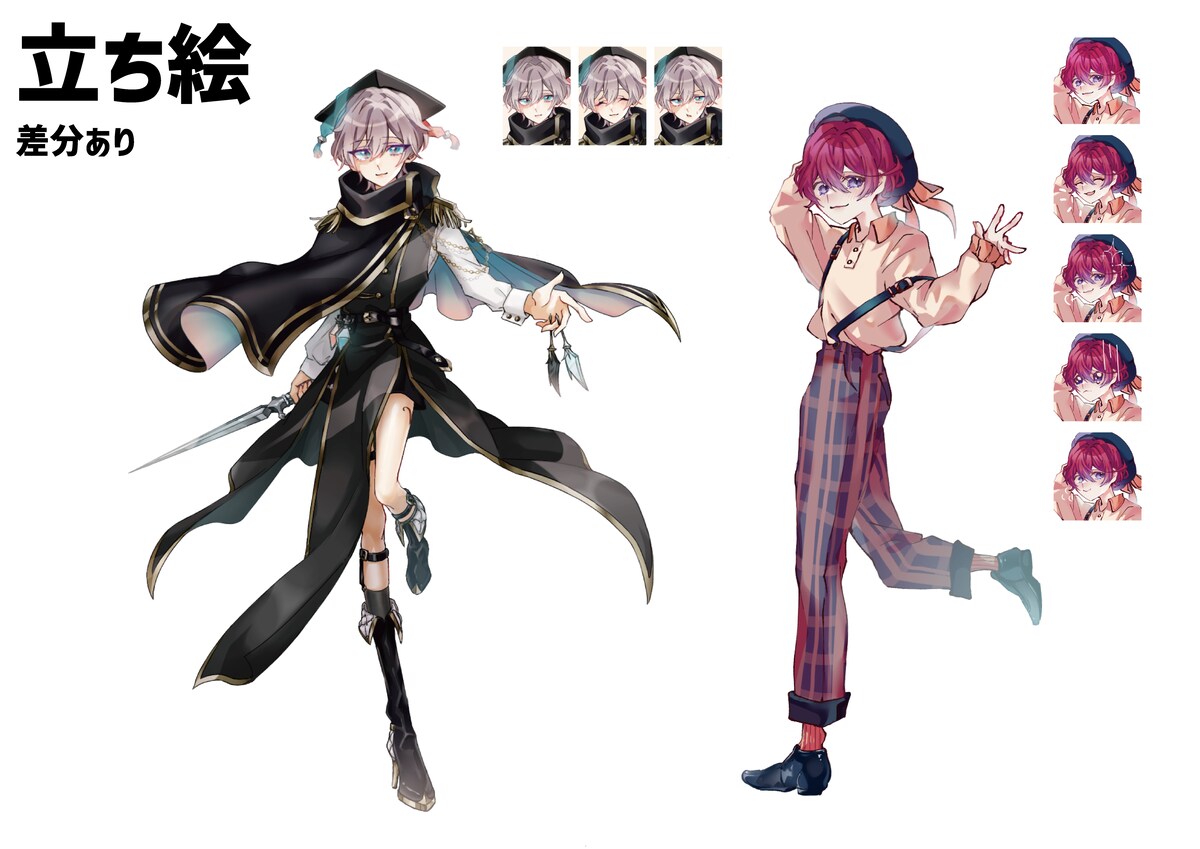 立ち絵 キャラクターデザイン