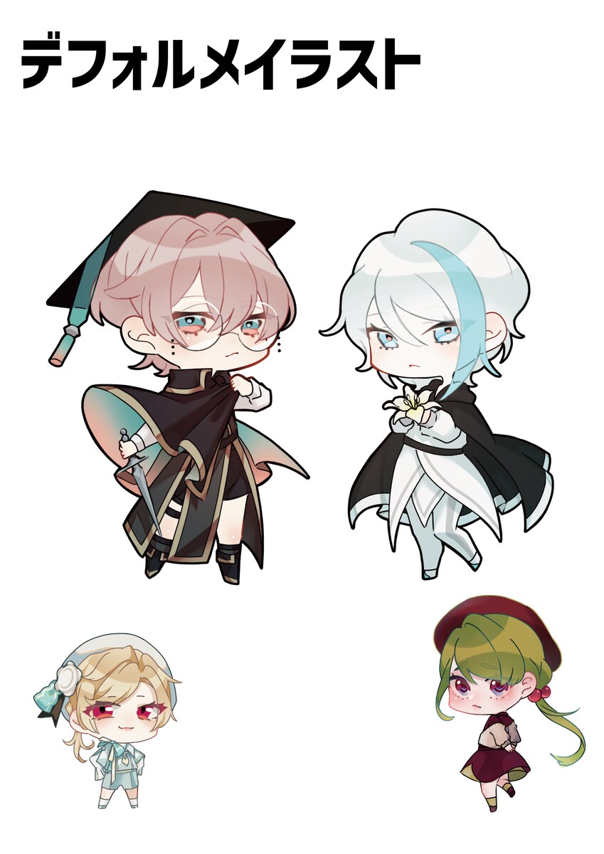 デフォルメイラスト 見本