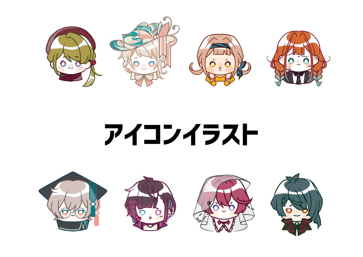 キャラクターアイコンイラスト