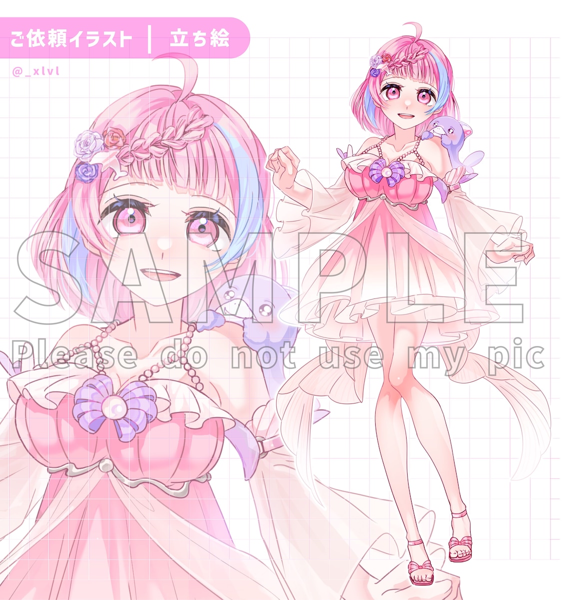 IRIAM用 立ち絵イラスト