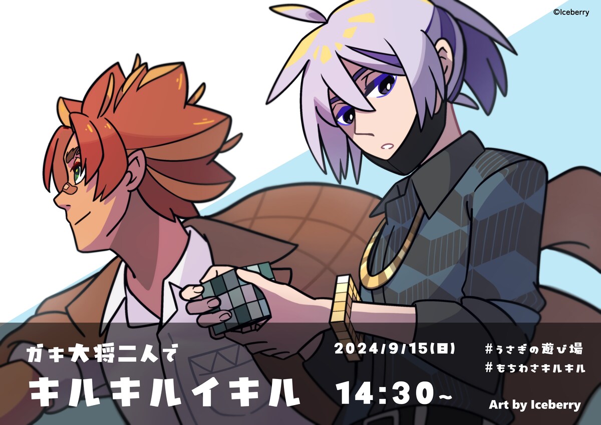 キービジュアル #01